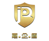 成都嘉企盾知識(shí)產(chǎn)權(quán)服務(wù)有限公司